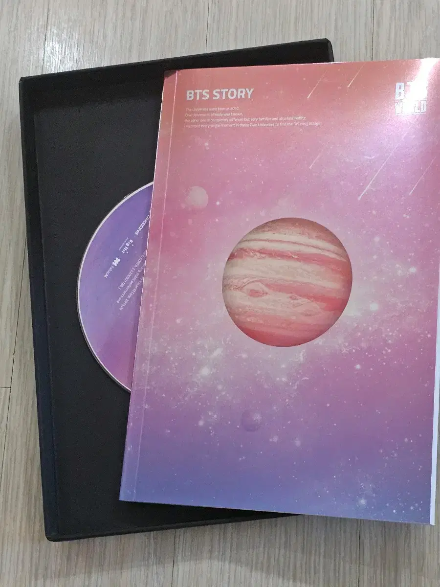 방탄 BTS WORLD 앨범